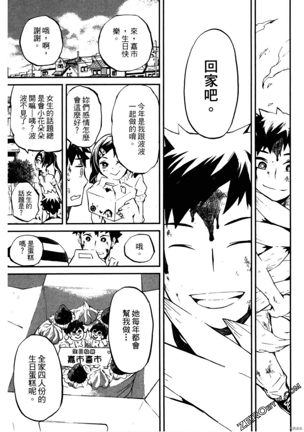 第1卷