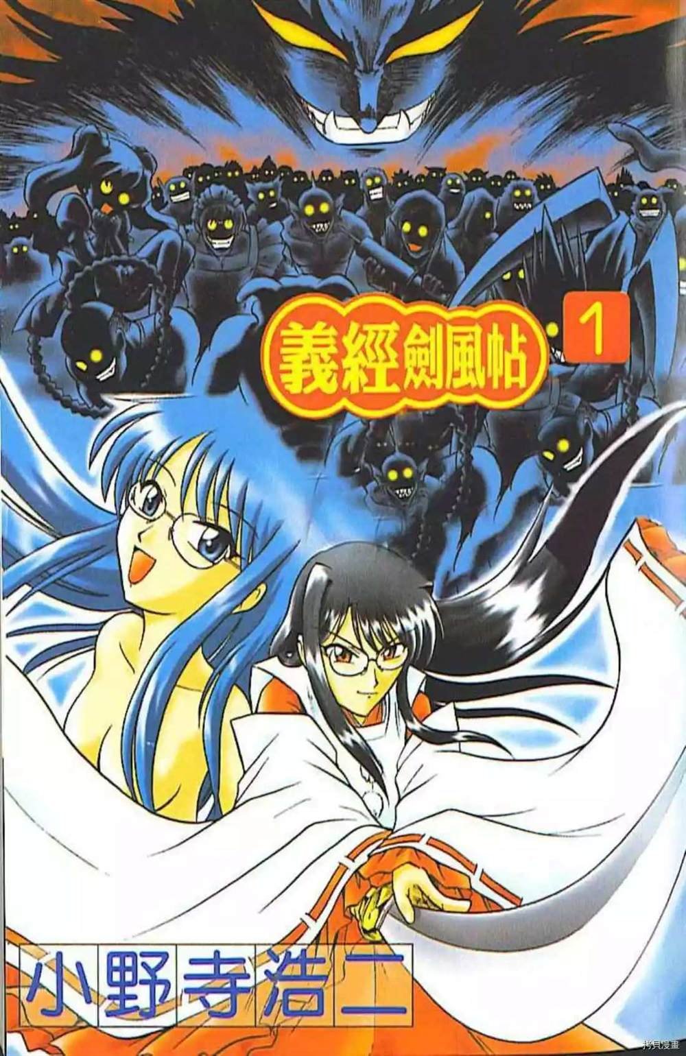 第1卷