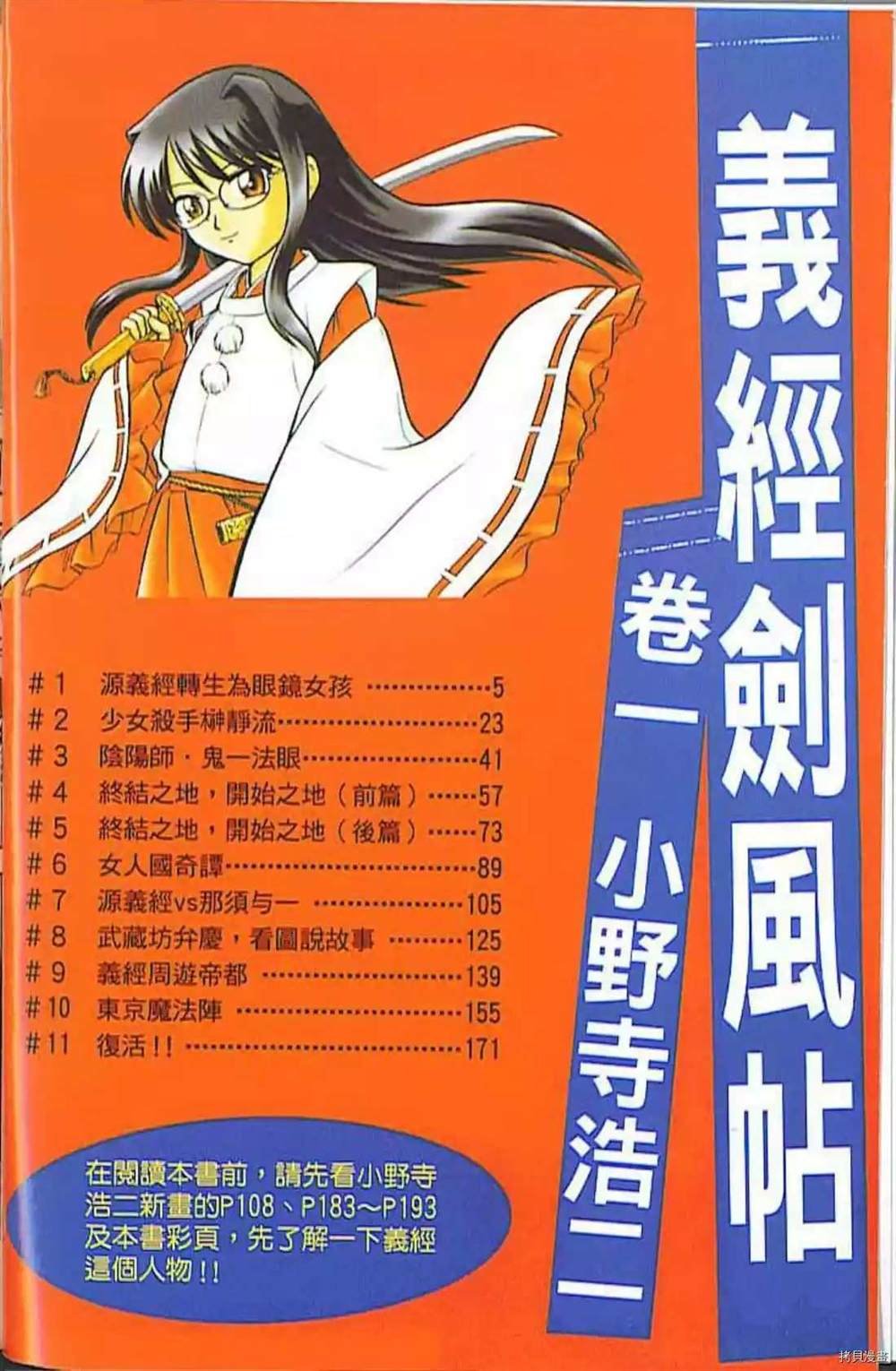 第1卷