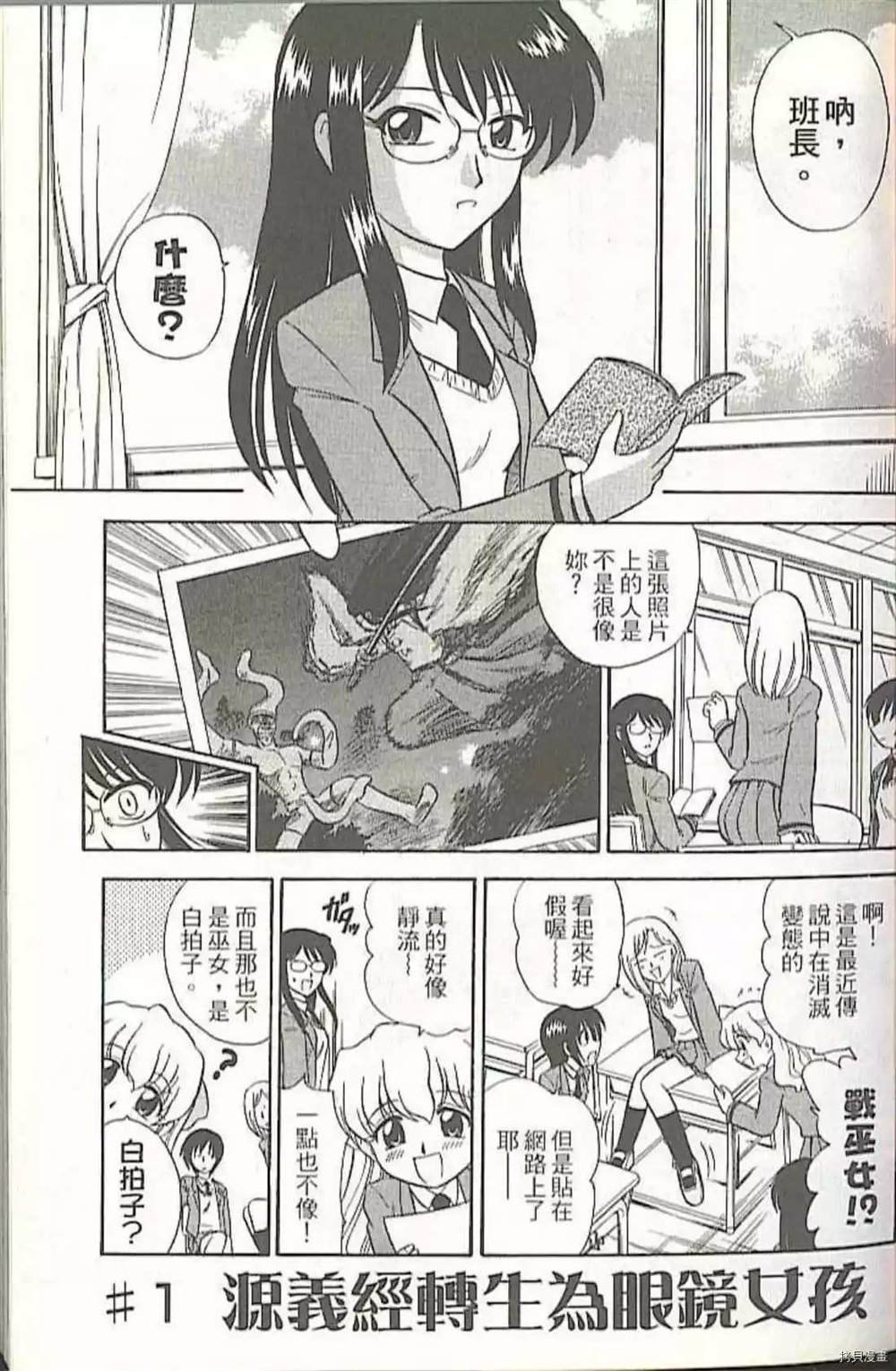 第1卷