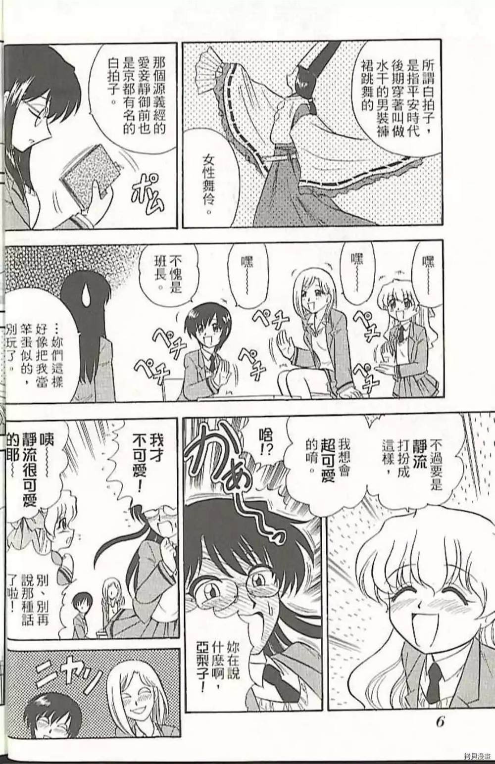 第1卷