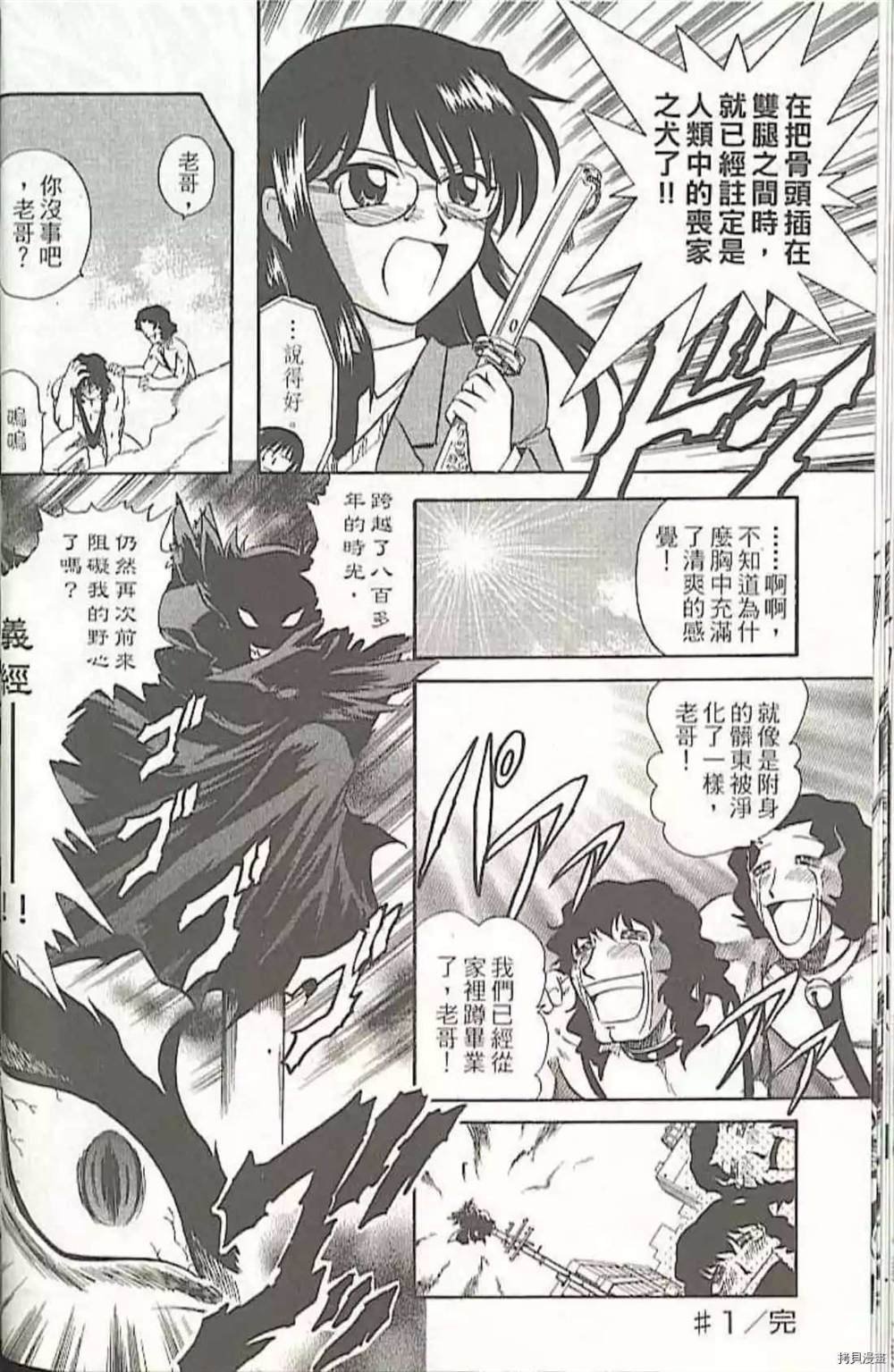 第1卷