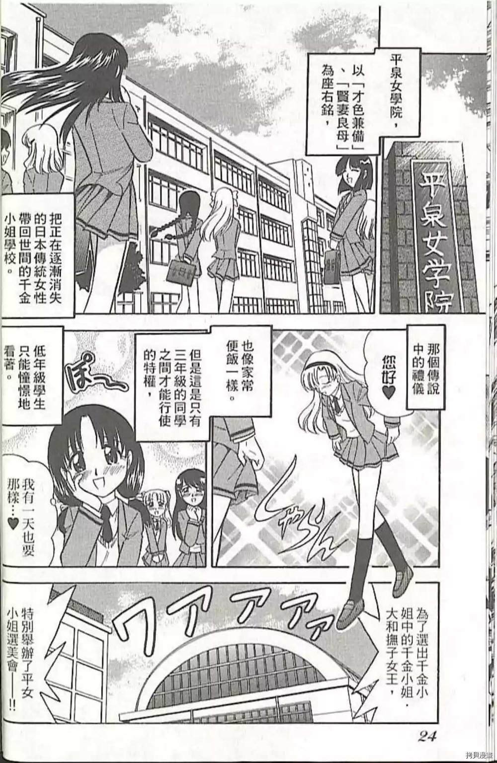 第1卷