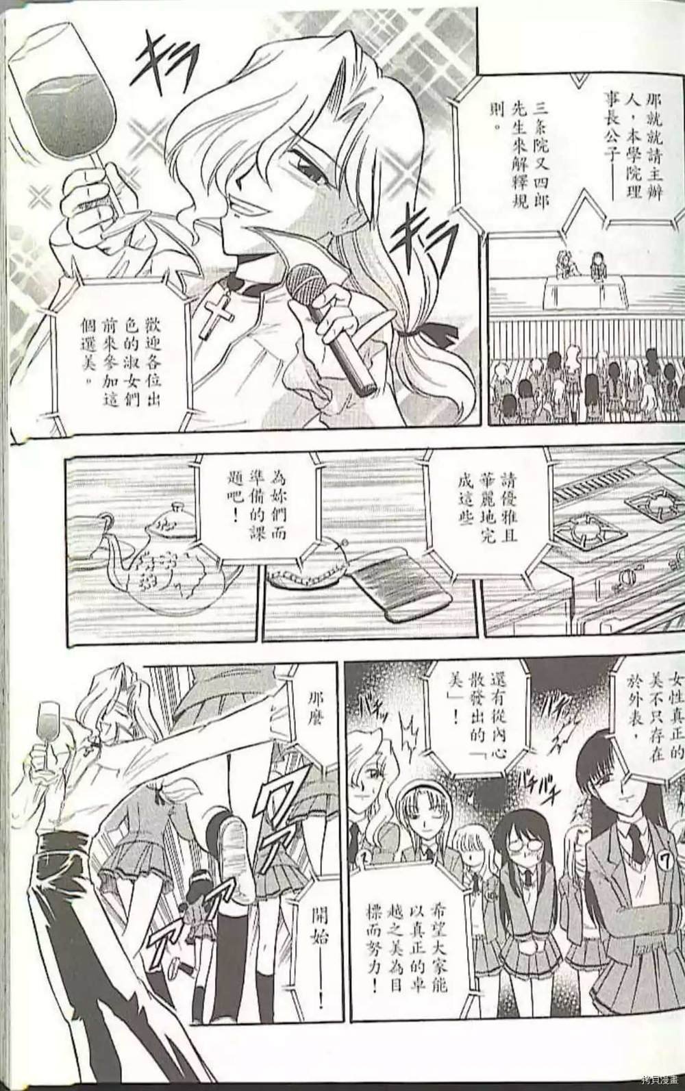 第1卷