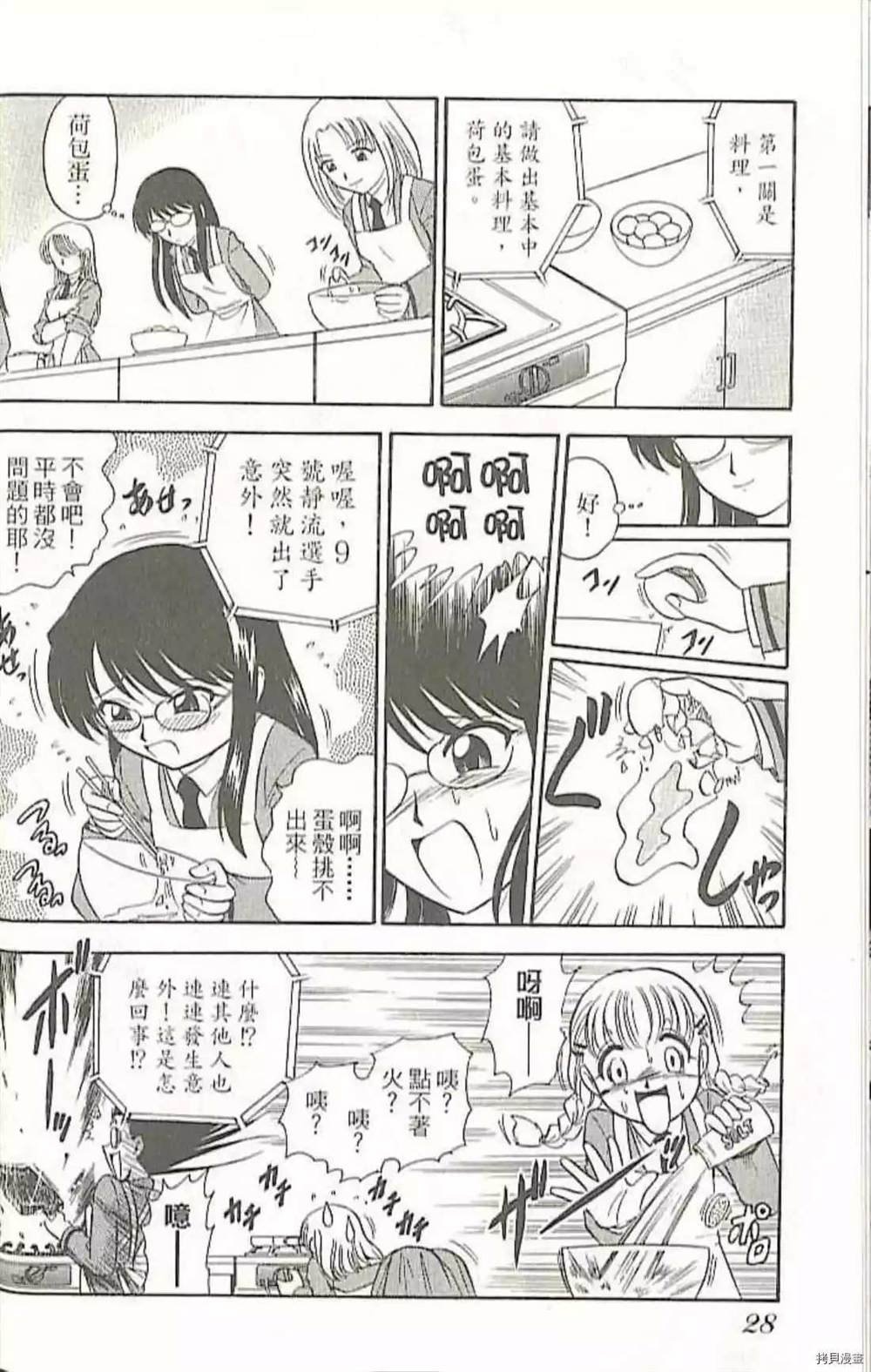 第1卷