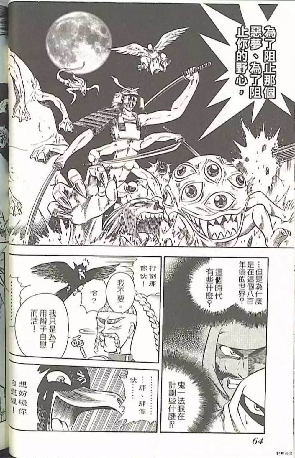 第1卷