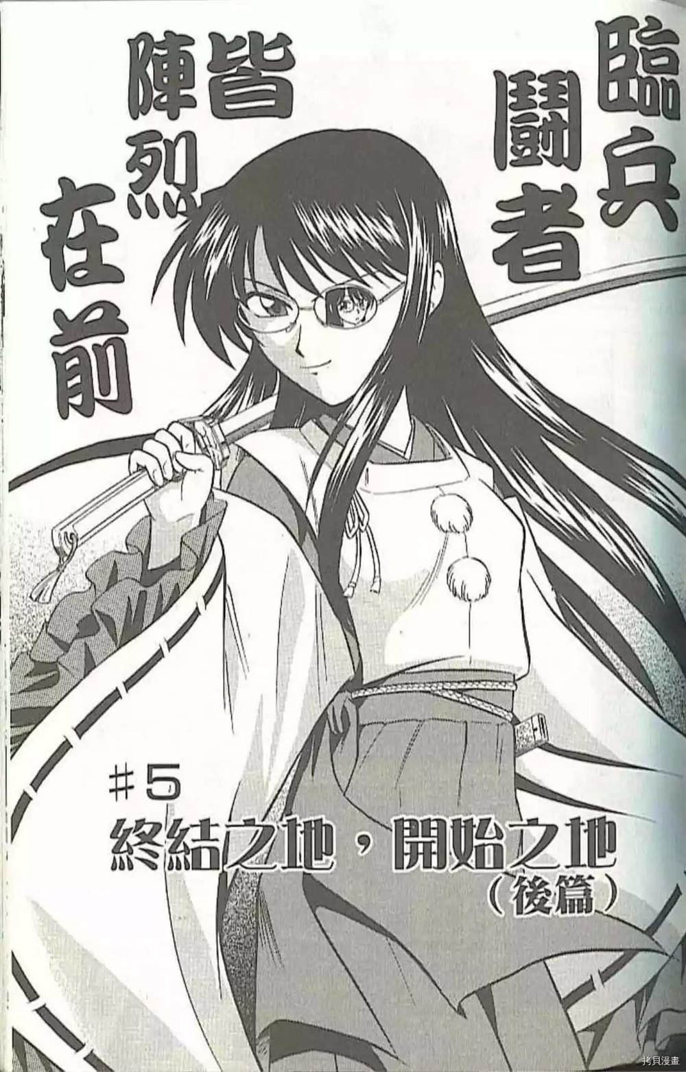 第1卷
