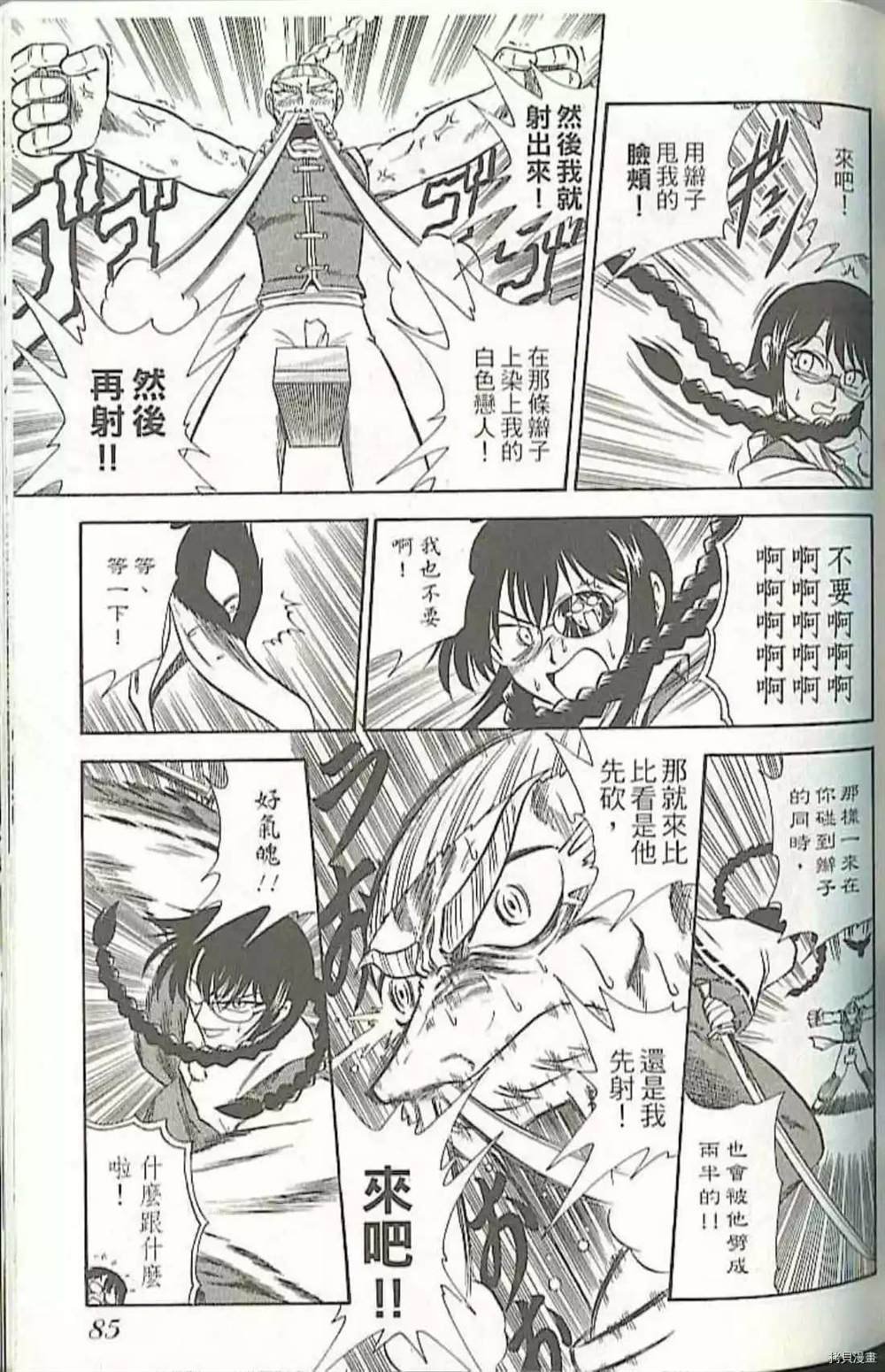 第1卷