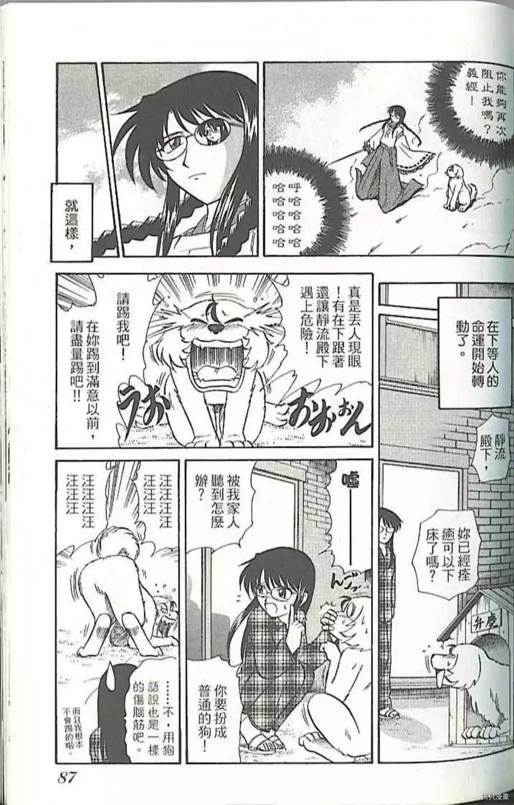 第1卷
