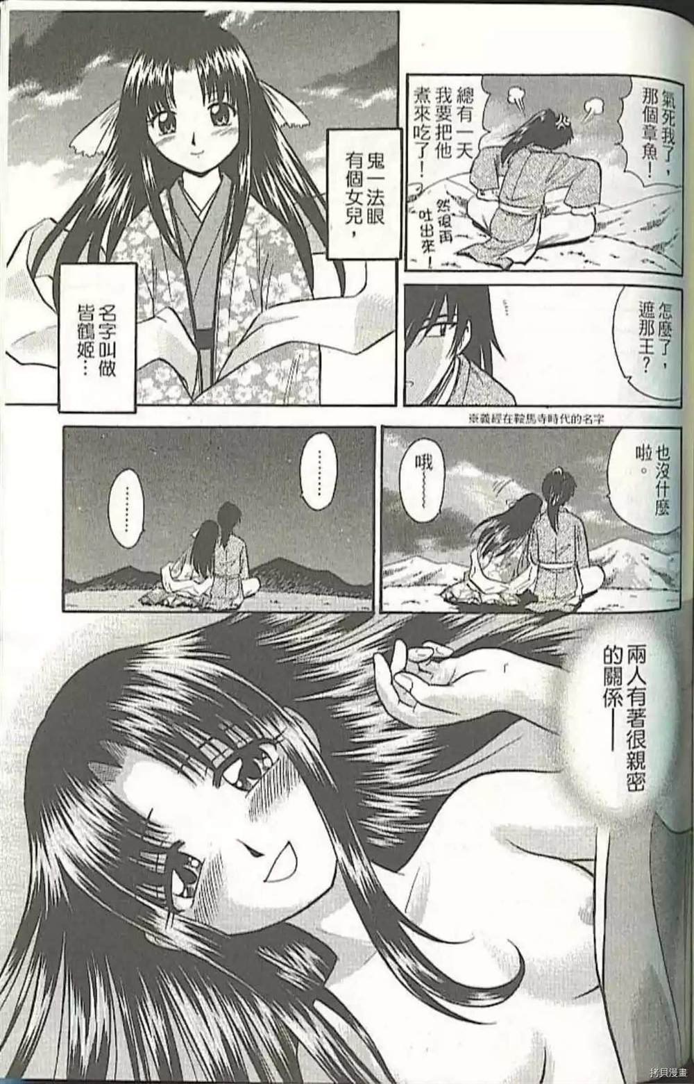 第1卷