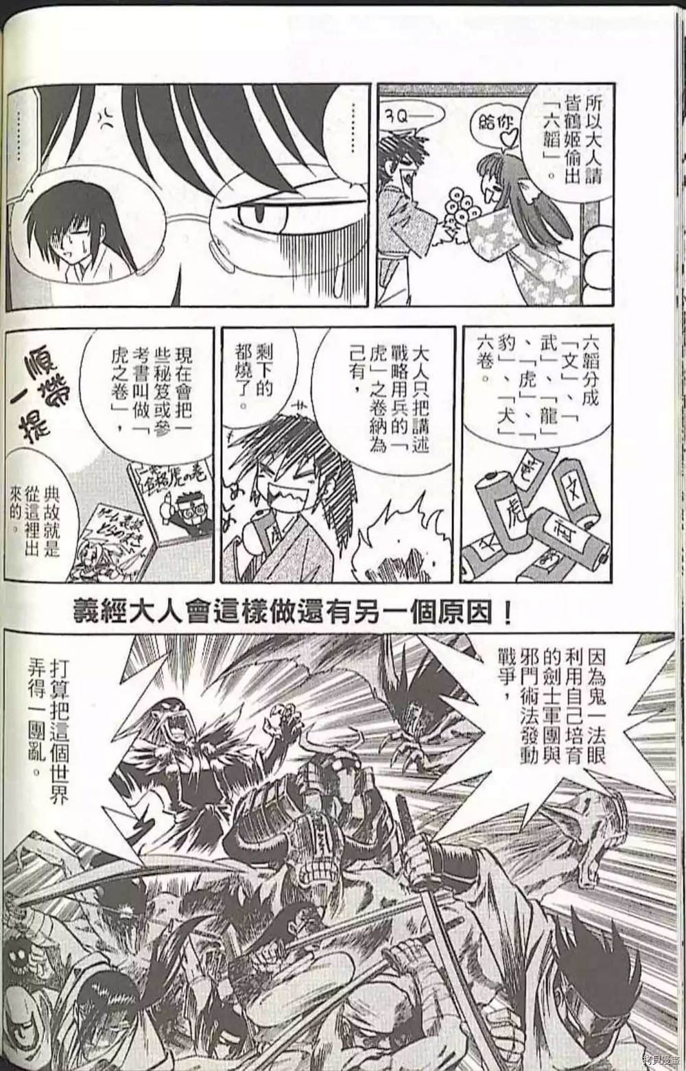 第1卷