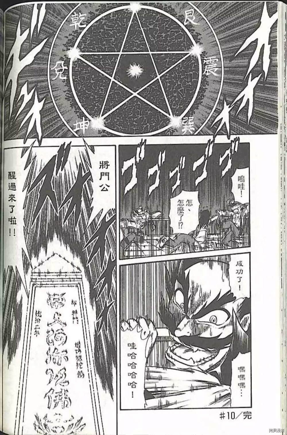 第1卷