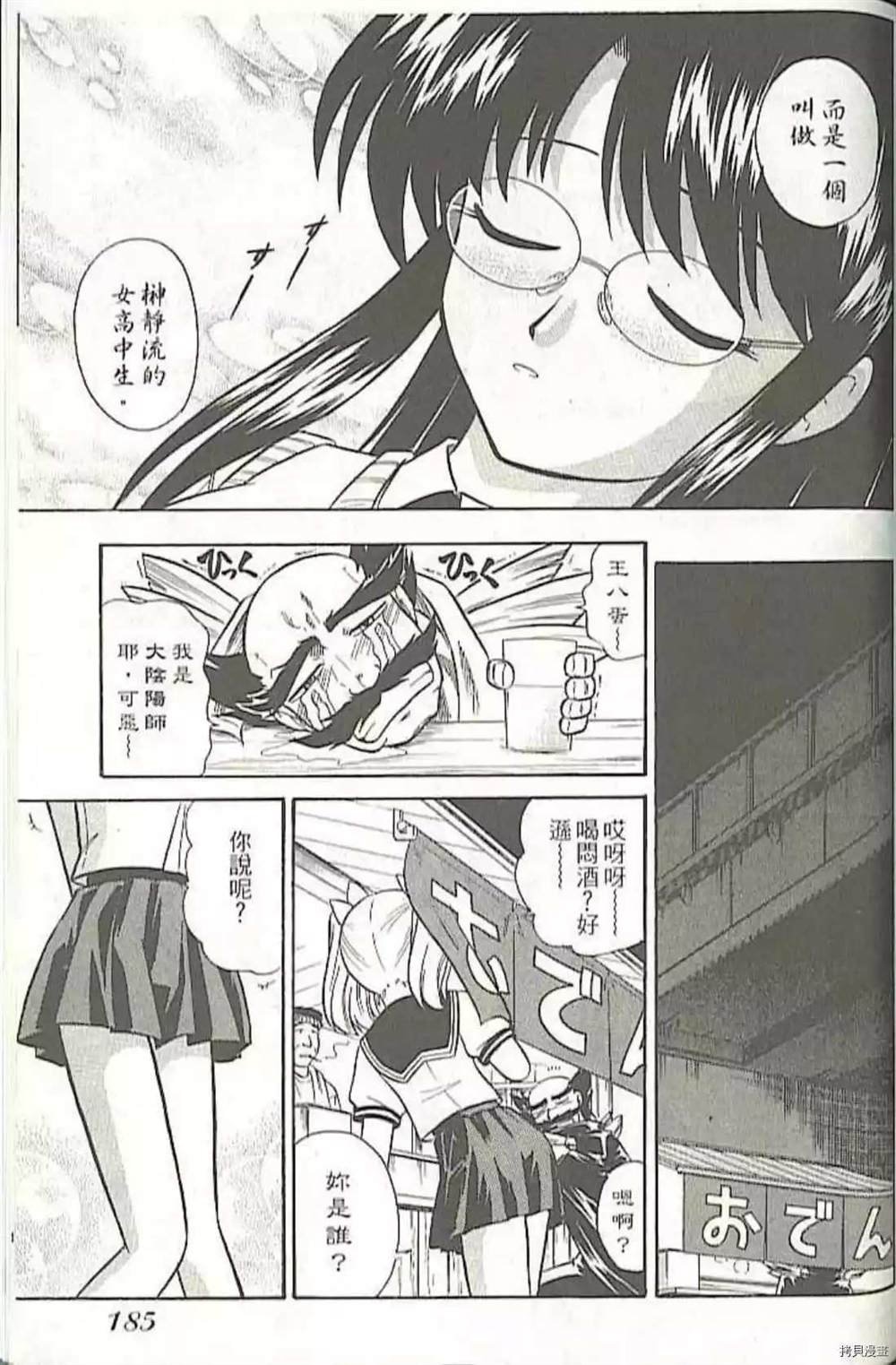 第1卷