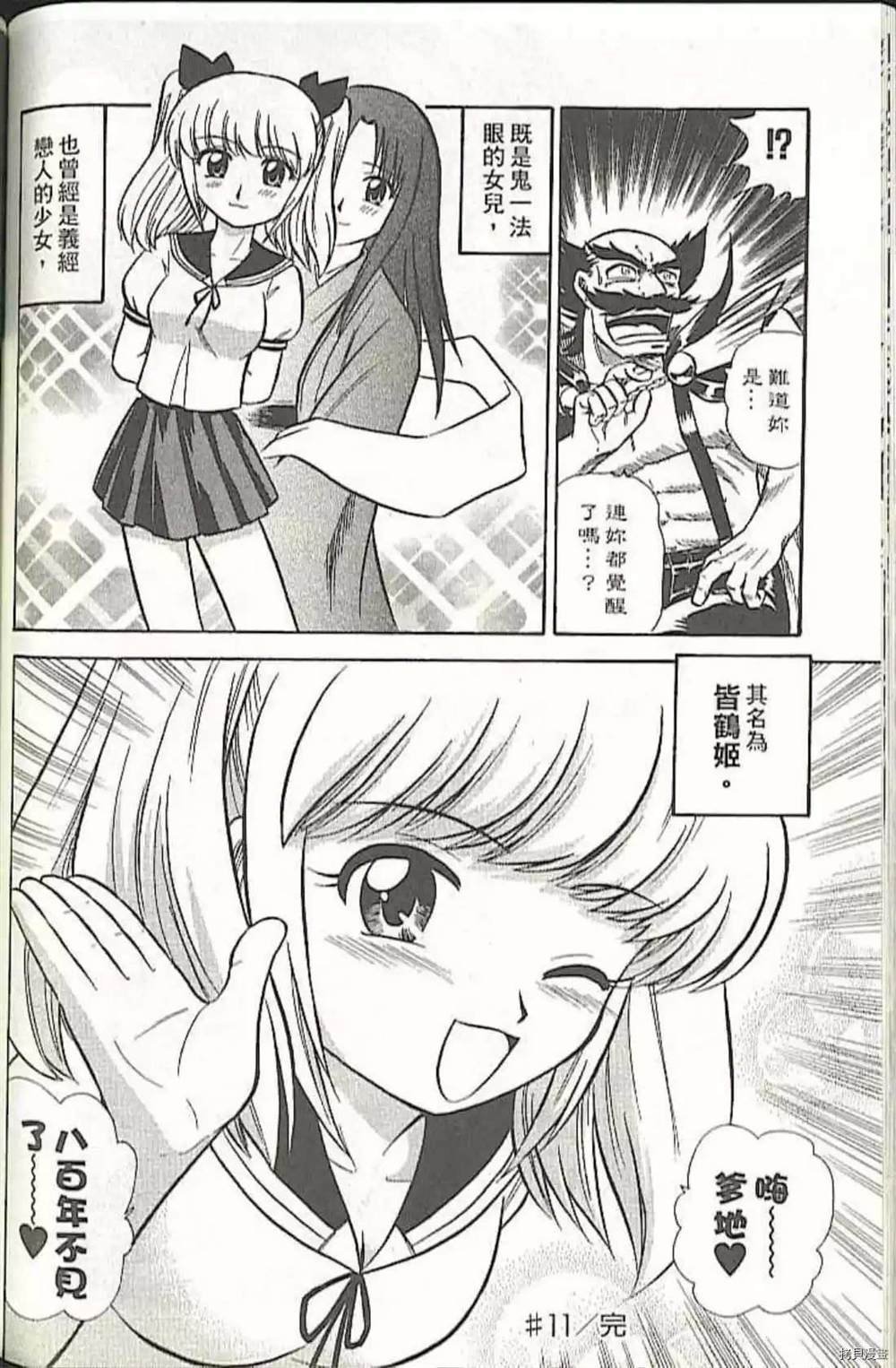 第1卷