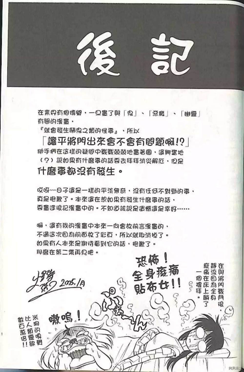 第1卷