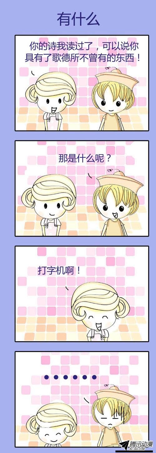 第1集