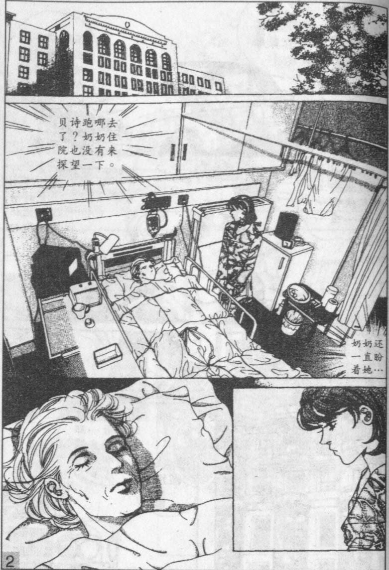 第10卷