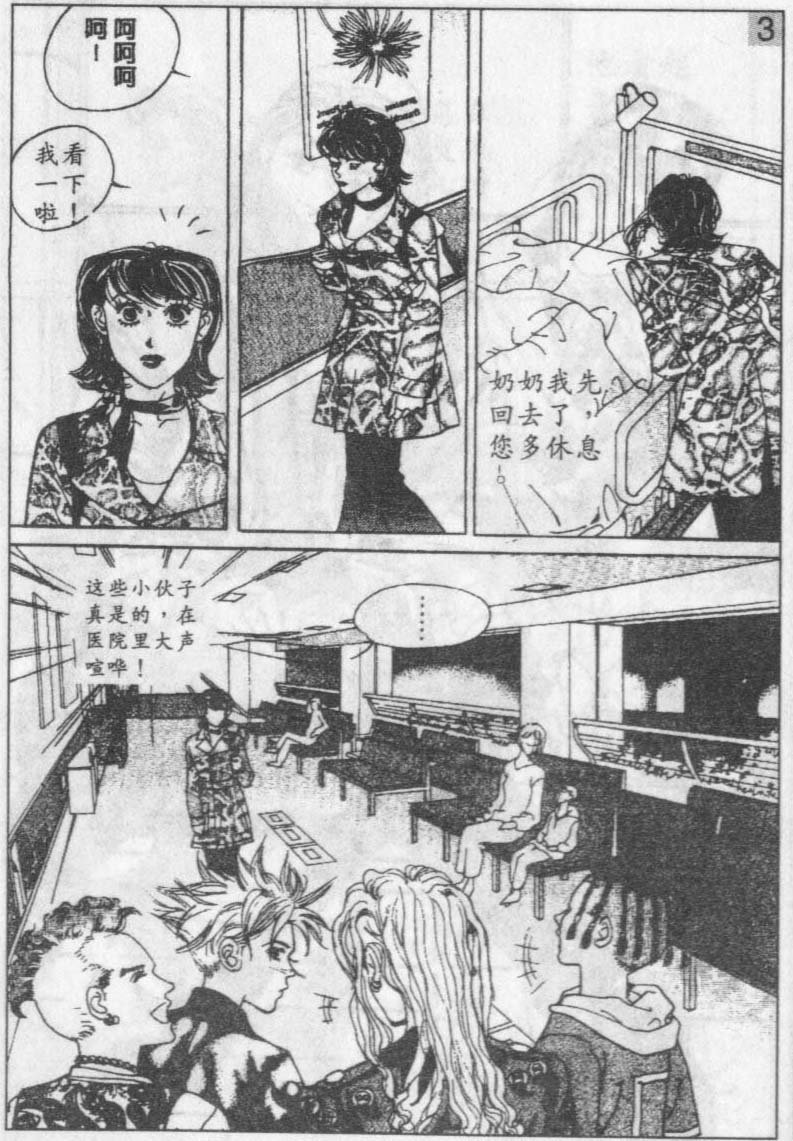 第10卷
