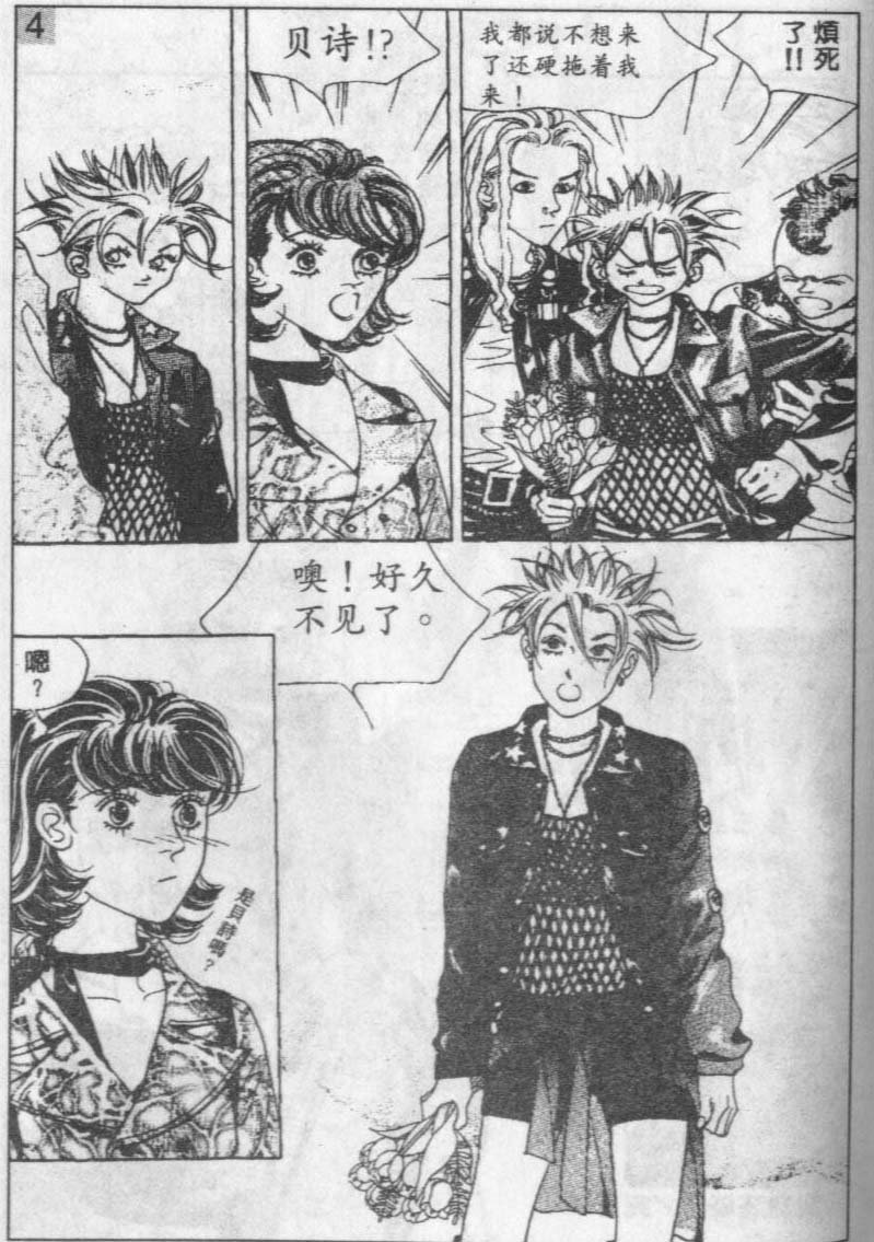 第10卷