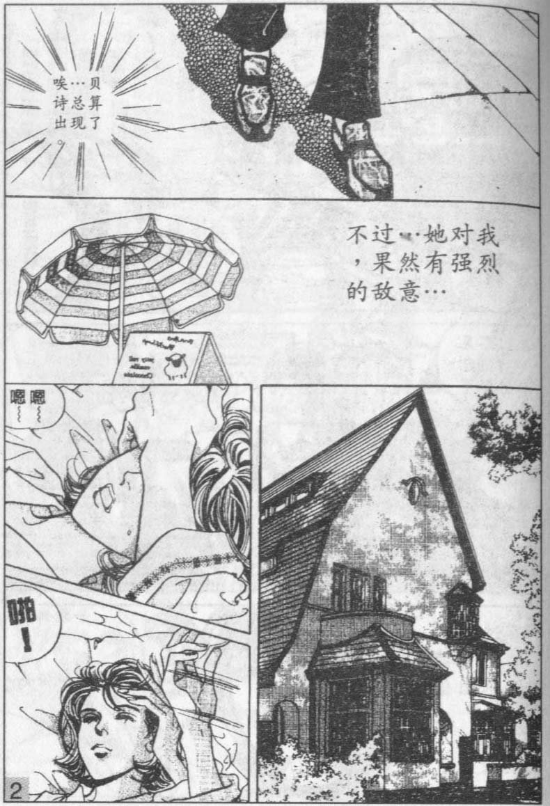 第10卷