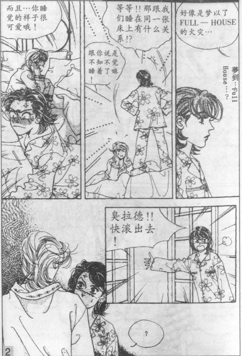第10卷