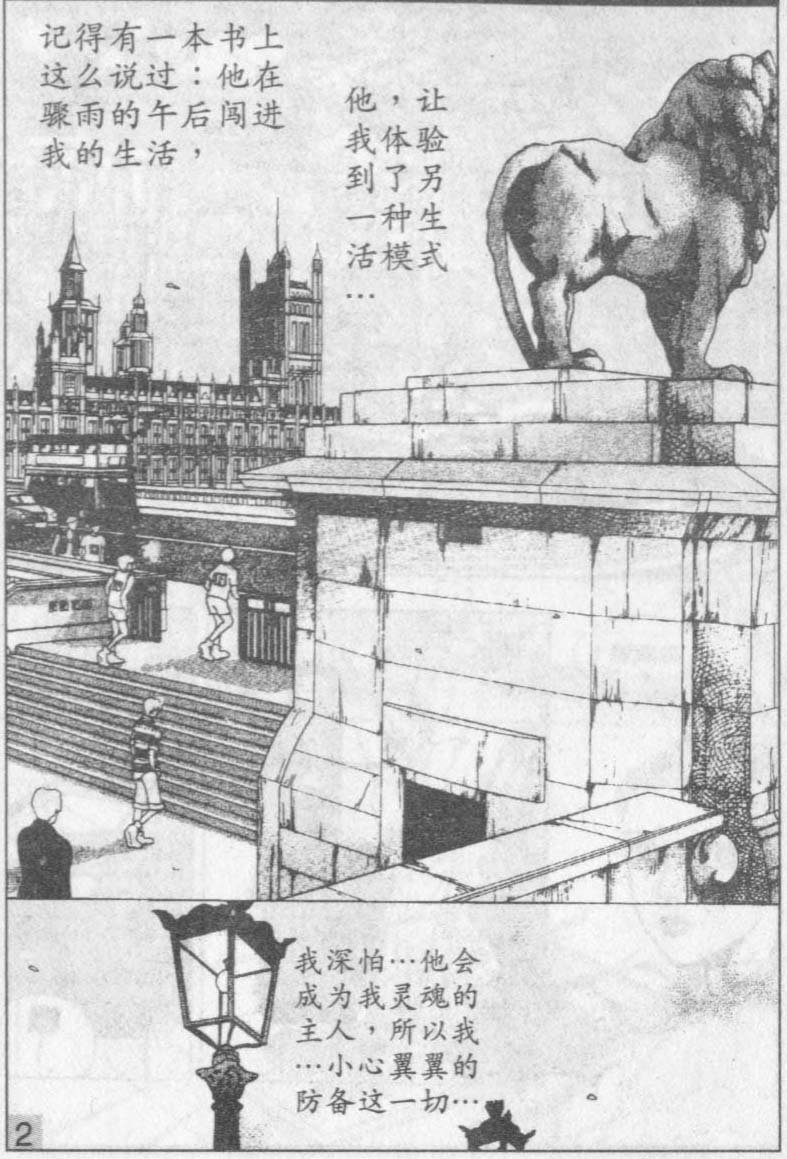 第10卷