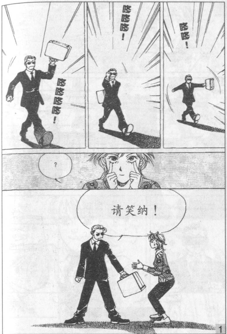 第10卷