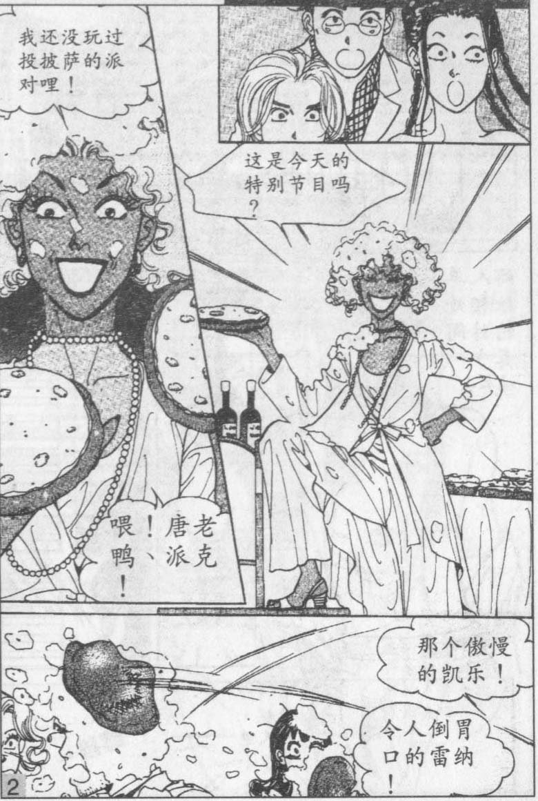 第10卷