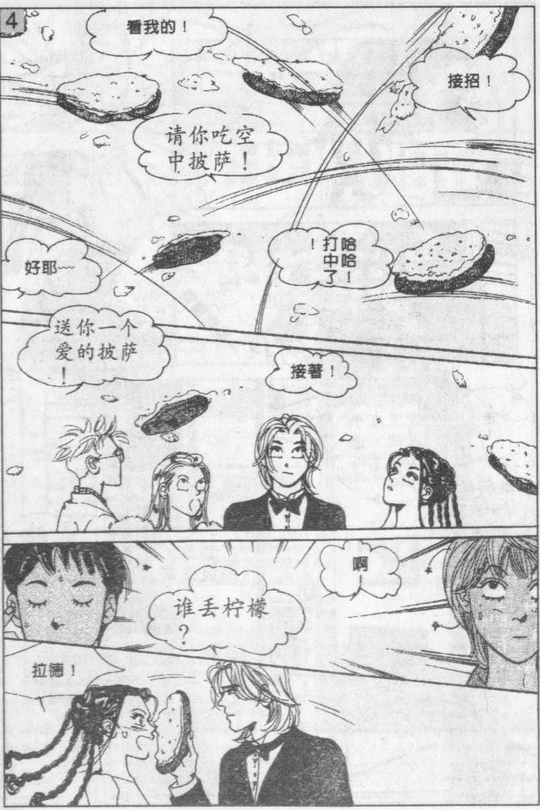 第10卷