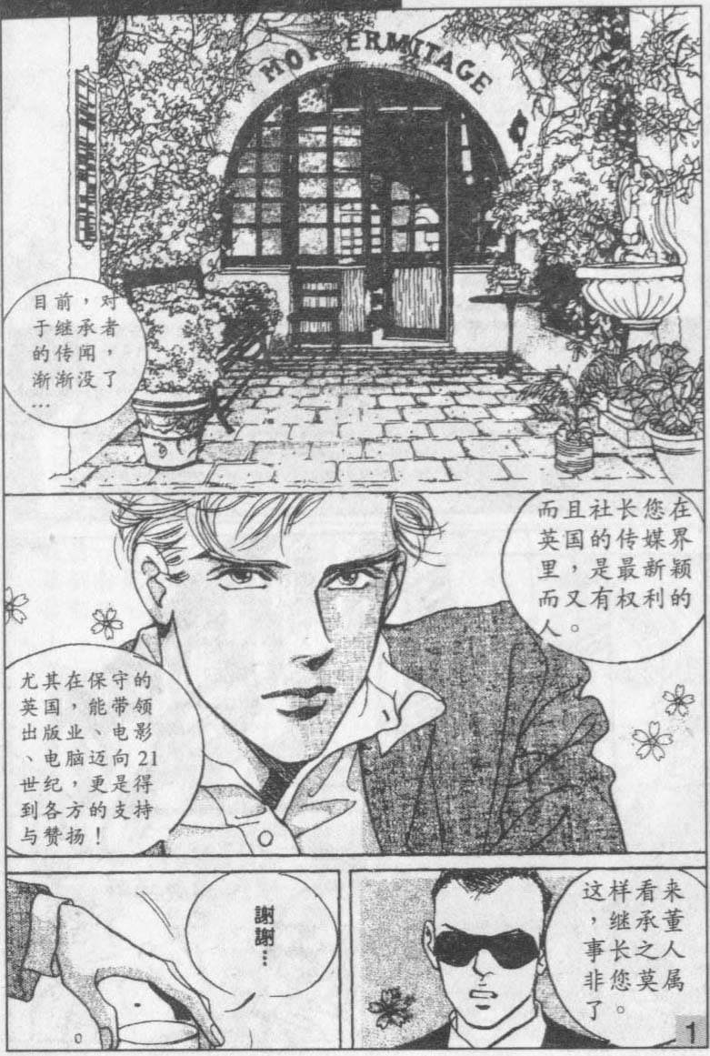 第10卷