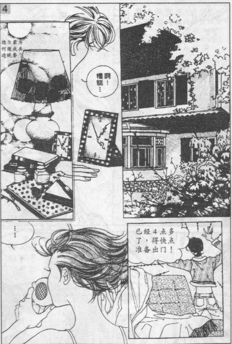 第10卷