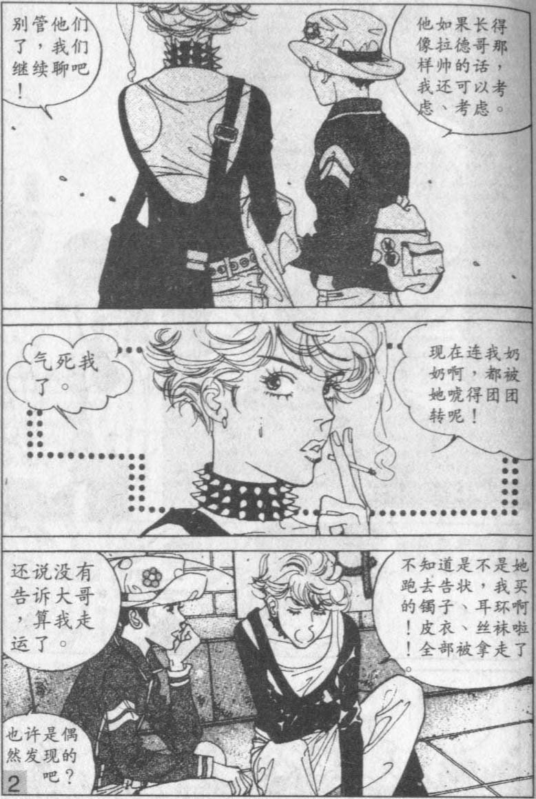 第10卷