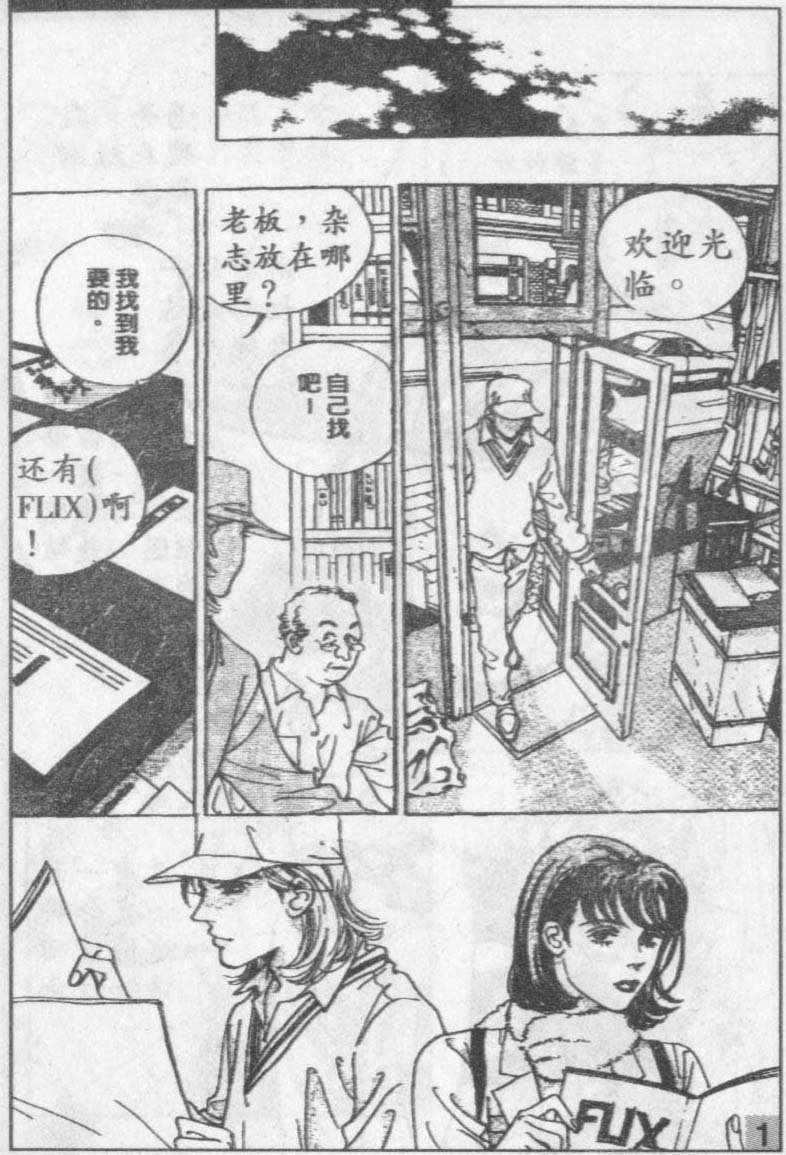第11卷