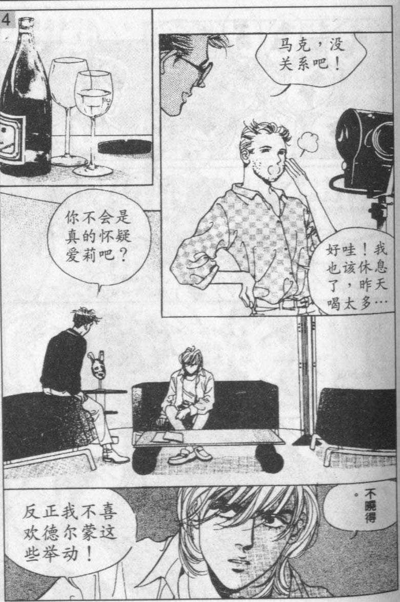 第11卷