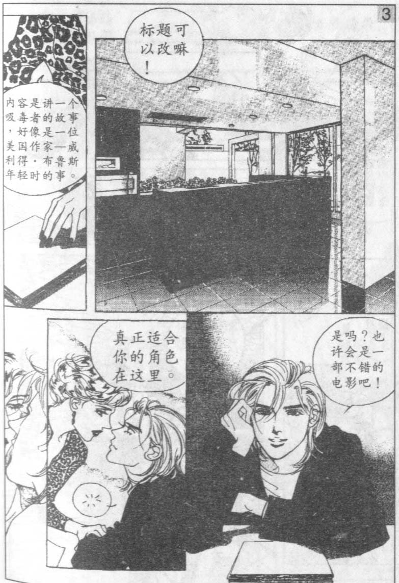 第11卷