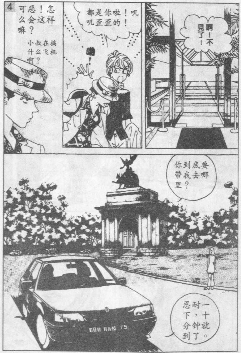 第11卷