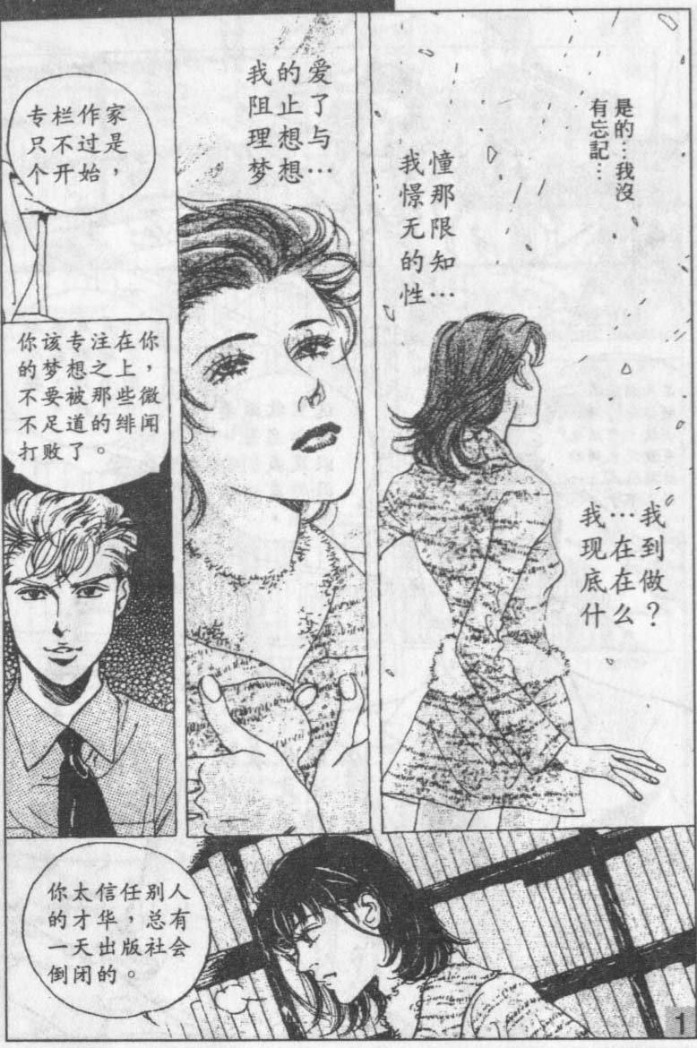第11卷
