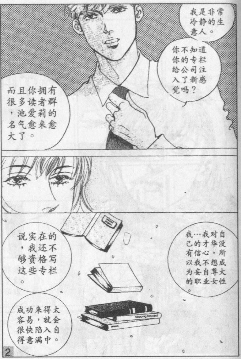 第11卷