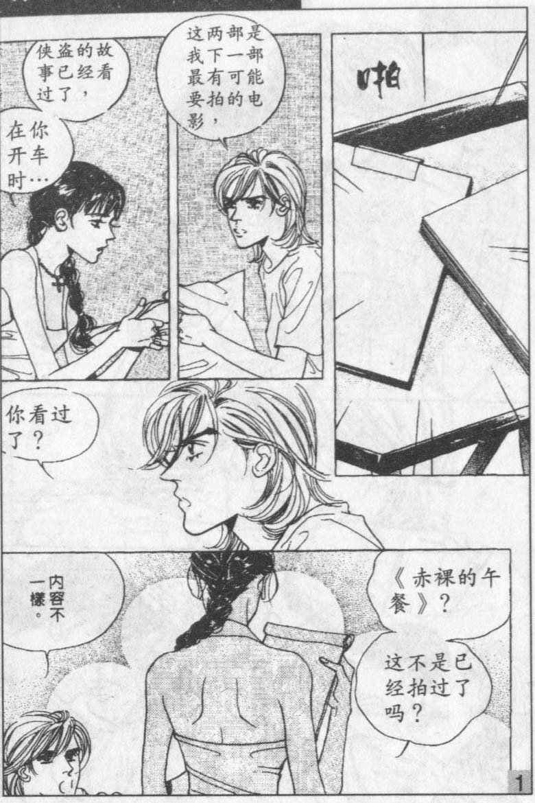 第11卷
