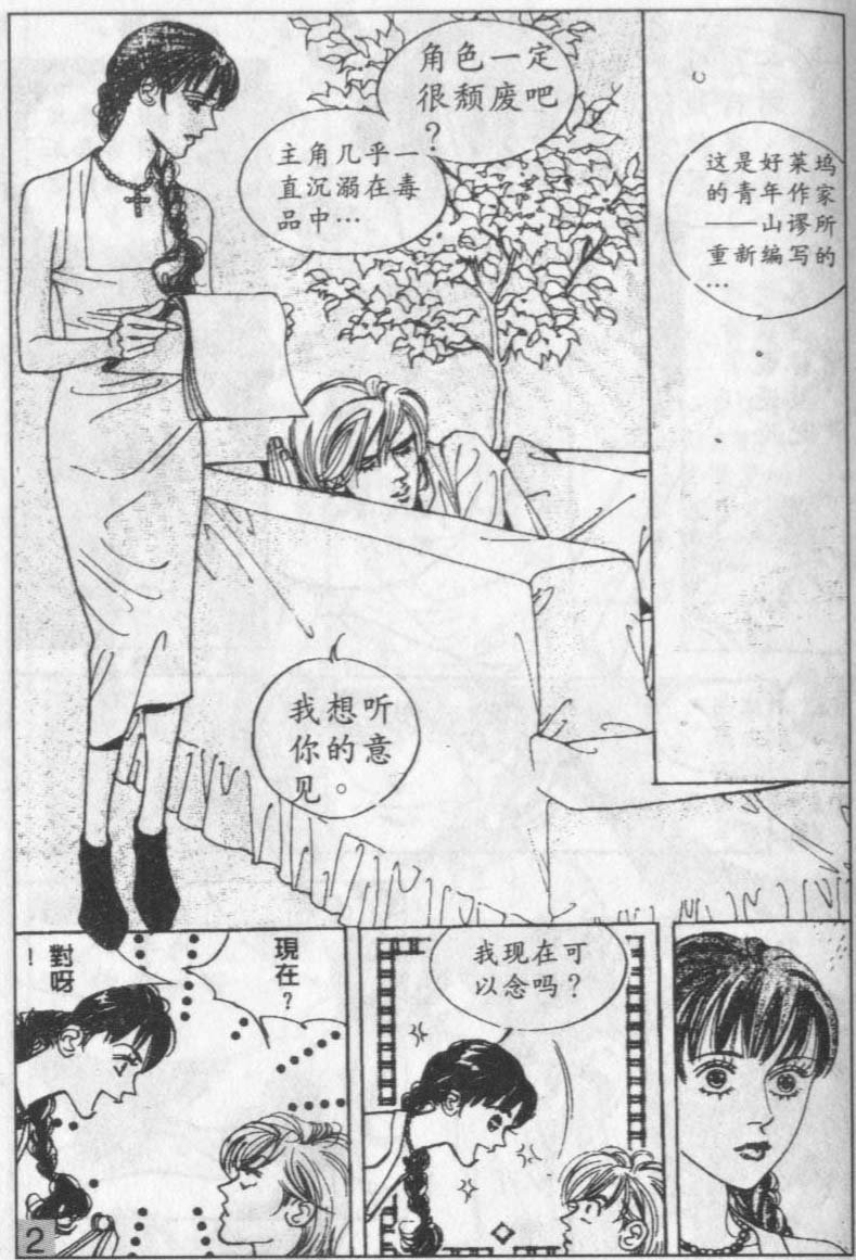 第11卷