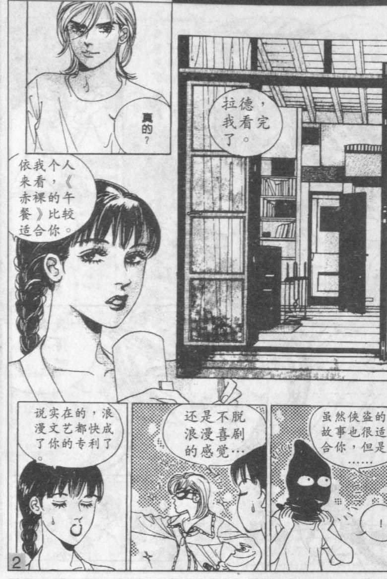 第11卷