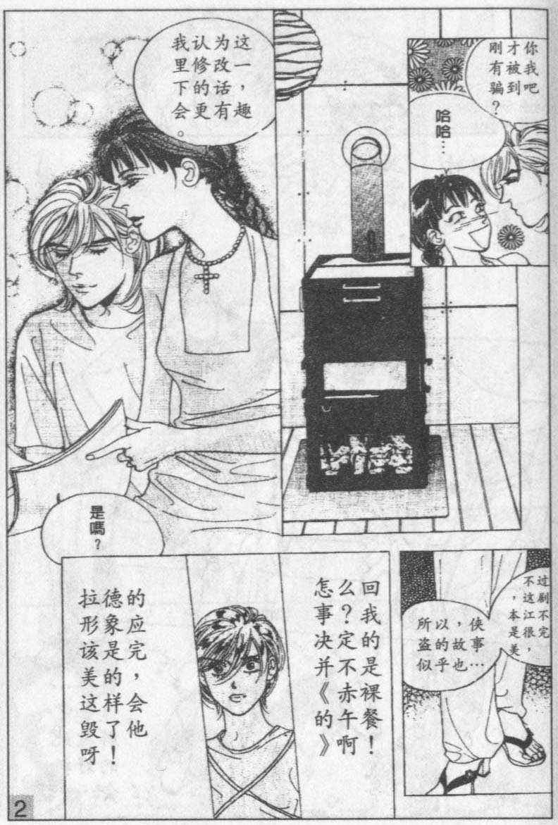 第11卷