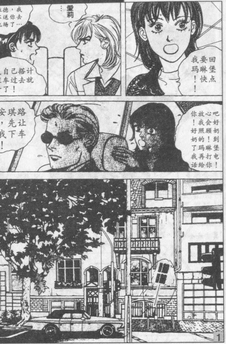 第11卷