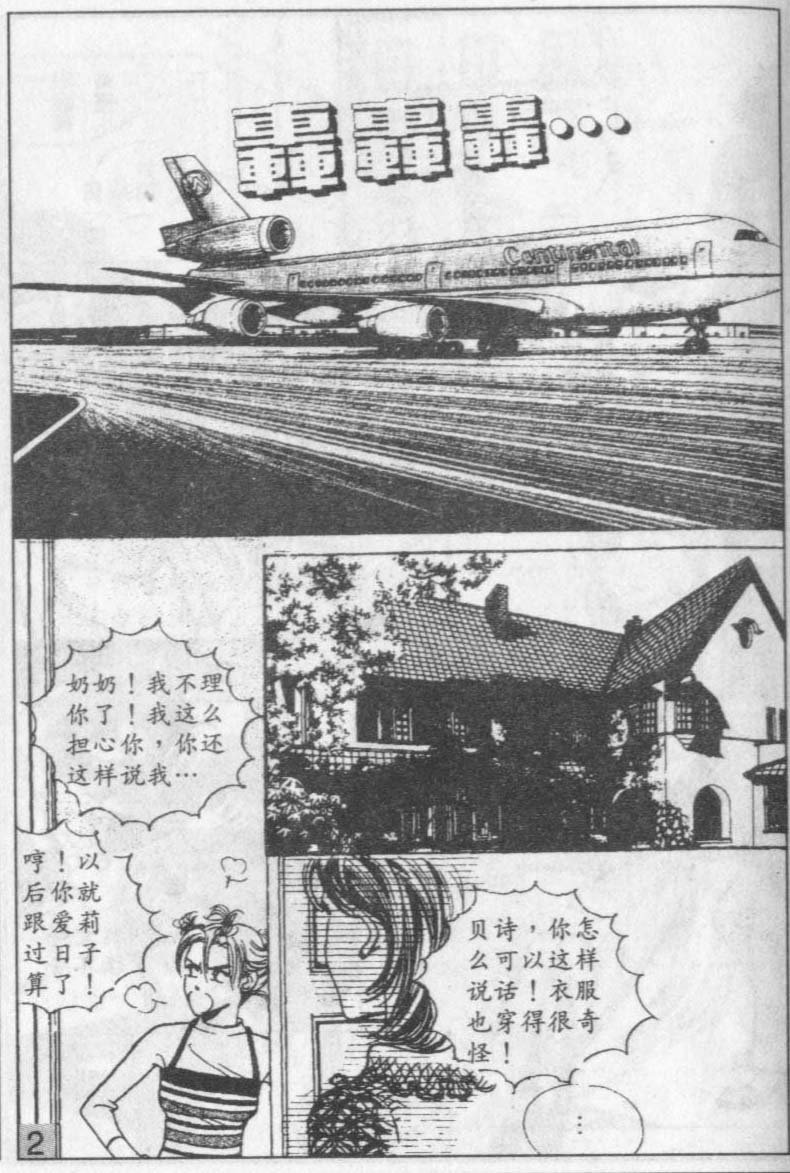 第11卷