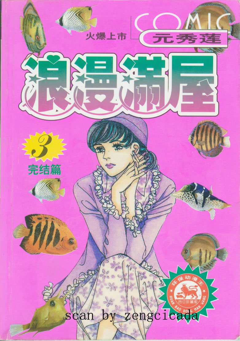 第12卷