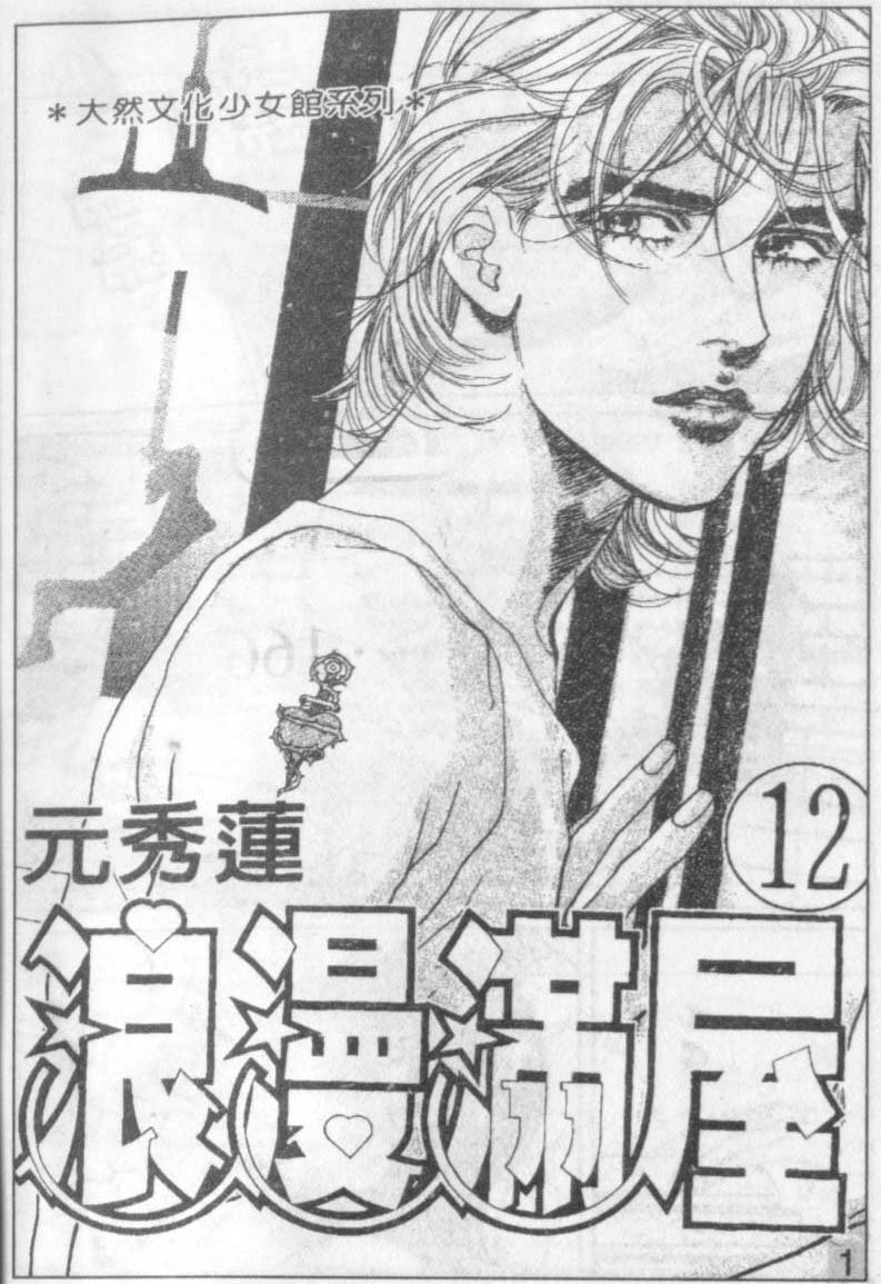 第12卷
