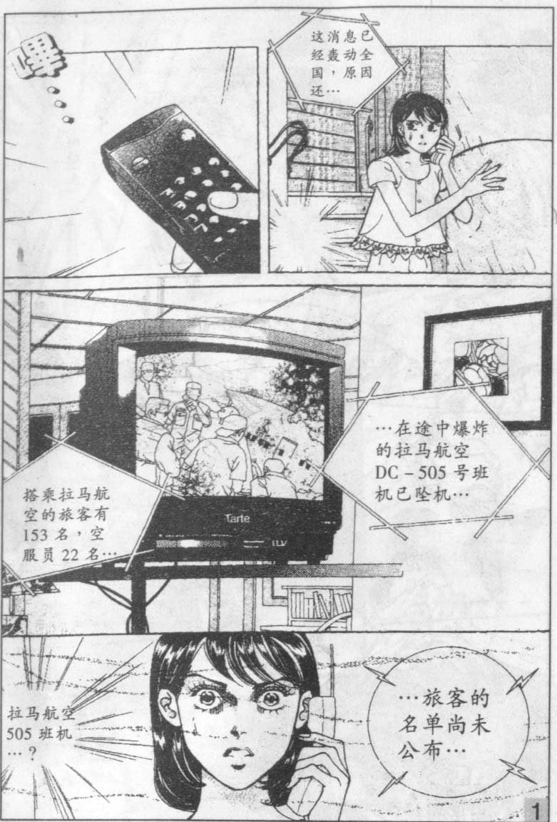 第12卷