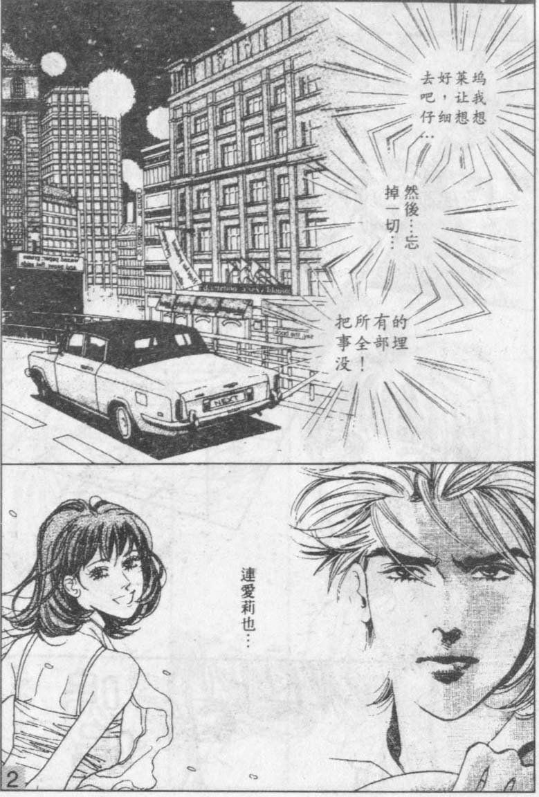 第12卷