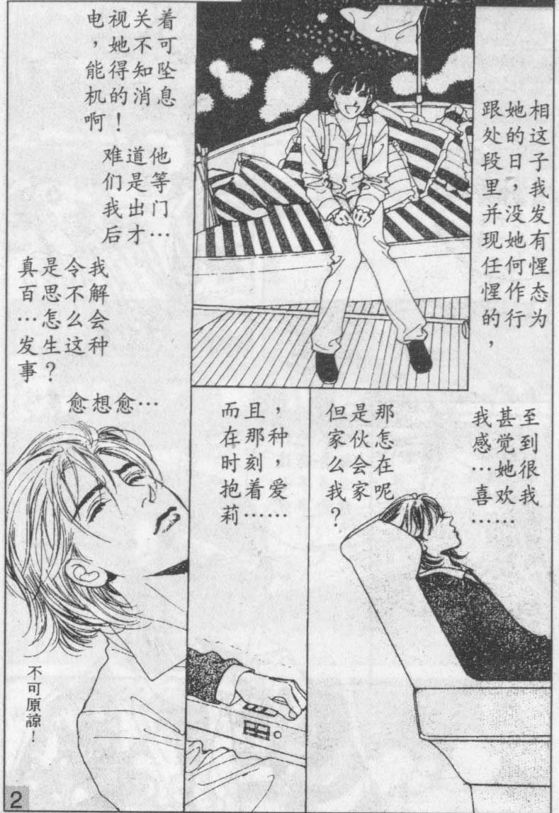第12卷