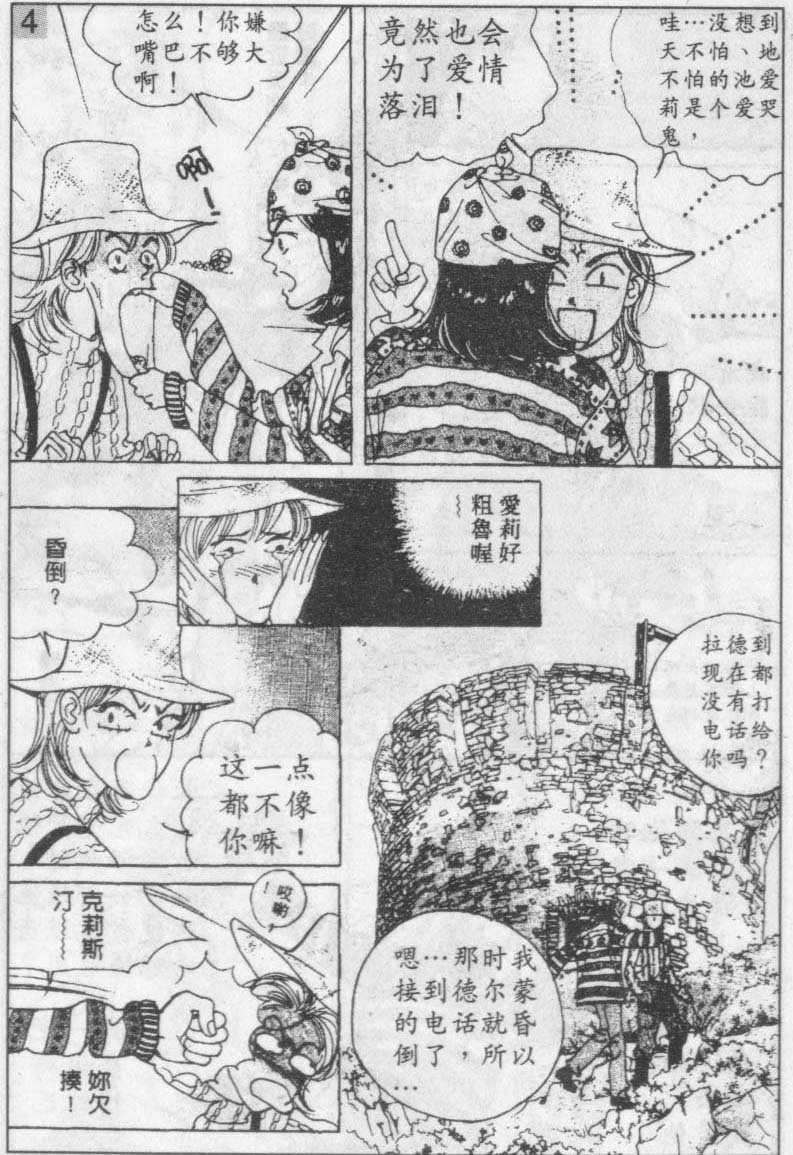 第12卷